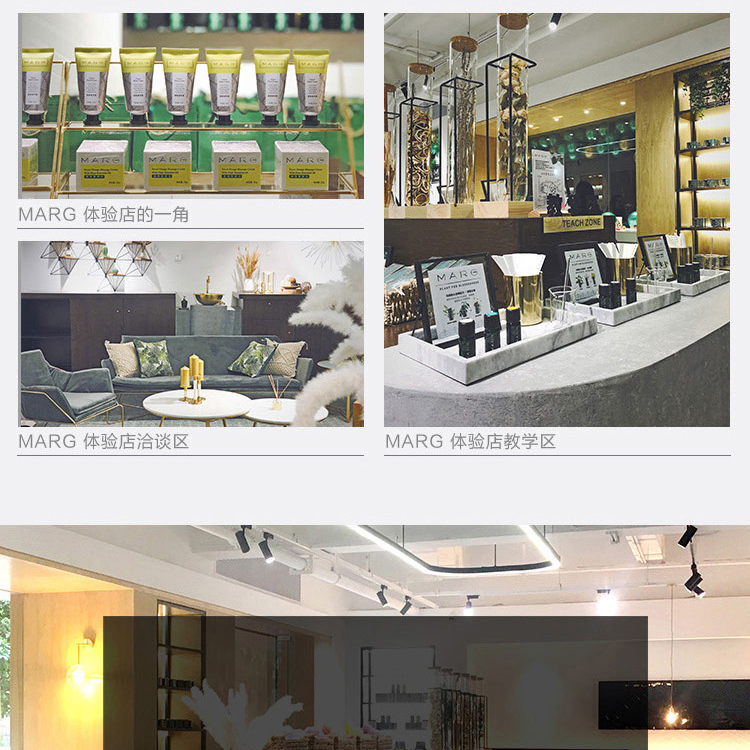 玛格沐浴露,MARG,玛格,玛格MARG,精油,SPA玛格精油
