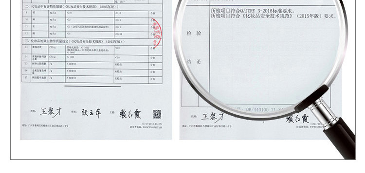 玛格沐浴露,MARG,玛格,玛格MARG,精油,SPA玛格精油