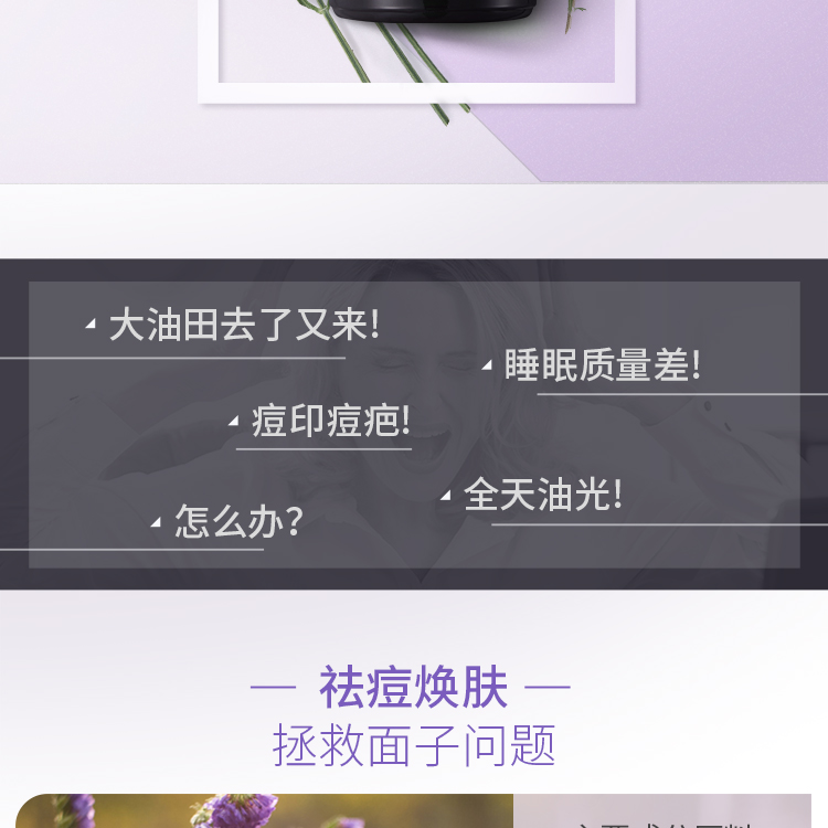 薰衣草精油,MARG,玛格,玛格MARG,精油,SPA玛格精油
