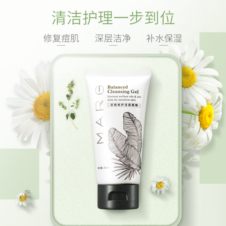 玛格啫喱,玛格spa,MargSpa,SPA加盟,精油spa,精油创业,精油,单方精油,复方精油