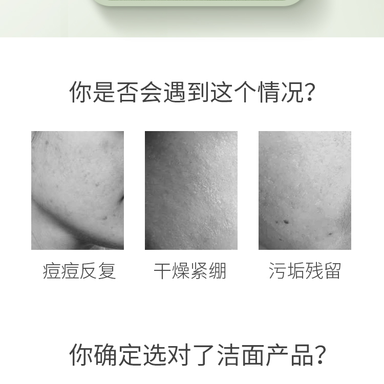 玛格啫喱,玛格spa,MargSpa,SPA加盟,精油spa,精油创业,精油,单方精油,复方精油