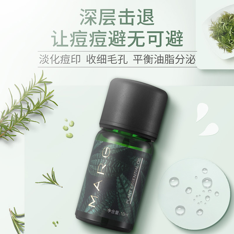 
茶树精油,MARG,玛格,玛格MARG,精油,SPA